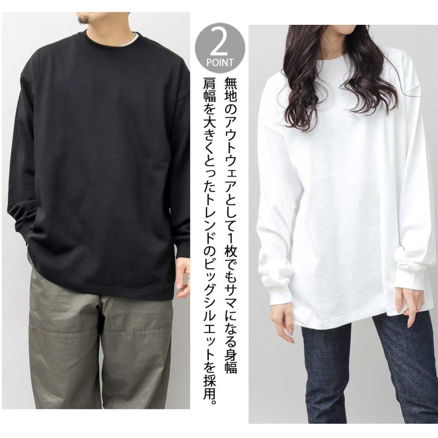 United Athle（ユナイテッドアスレ） ロングTシャツ 長袖 ロング