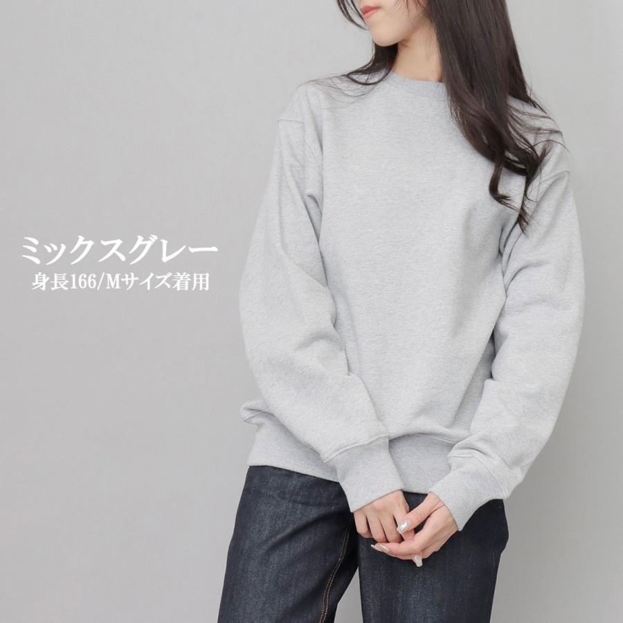 United Athle（ユナイテッドアスレ） スウェット トレーナー メンズ