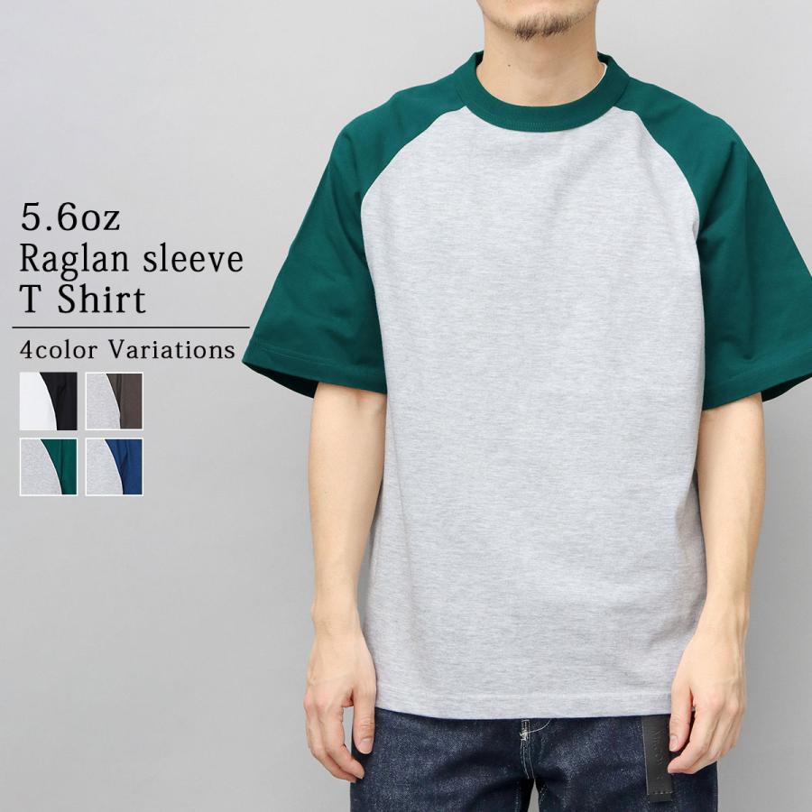 ラグラン tシャツ 無地 メンズ 半袖 カットソー 部屋着 ゆったり シンプル