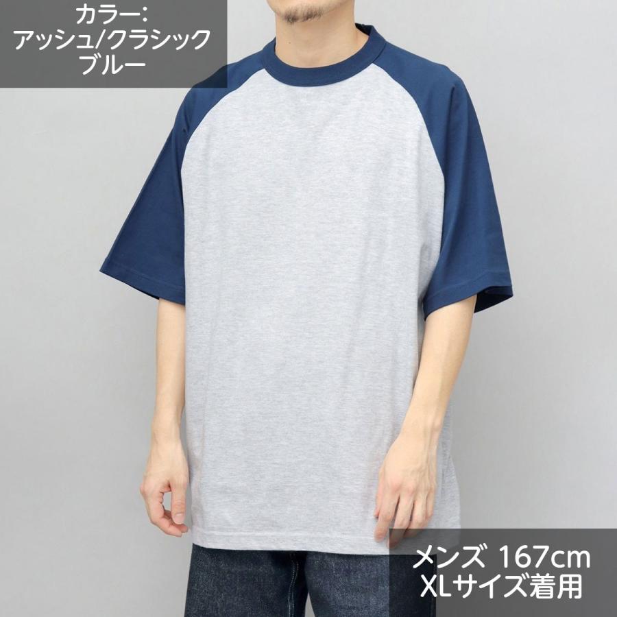 United Athle（ユナイテッドアスレ） tシャツ ラグラン 無地 メンズ