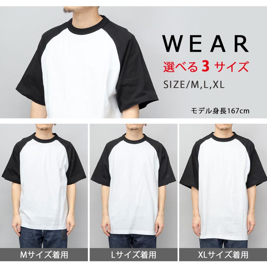 United Athle（ユナイテッドアスレ） tシャツ ラグラン 無地 メンズ