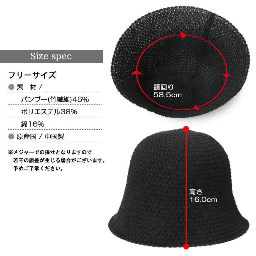 A.M.S. ハット クロシェハット バケットハット メンズ レディース