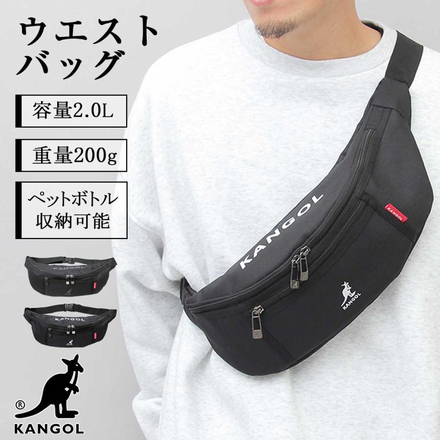 KANGOL（カンゴール） ウエストポーチ ボディバッグ メンズ レディース