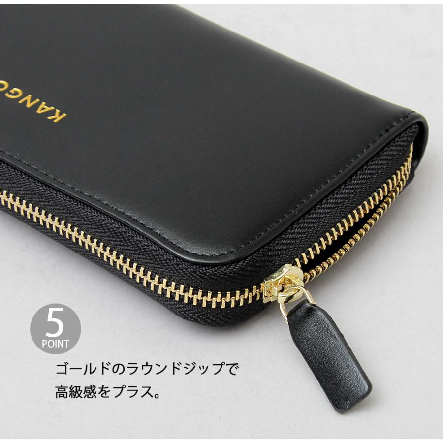 KANGOL（カンゴール） 財布 長財布 メンズ レディース おしゃれ 学生