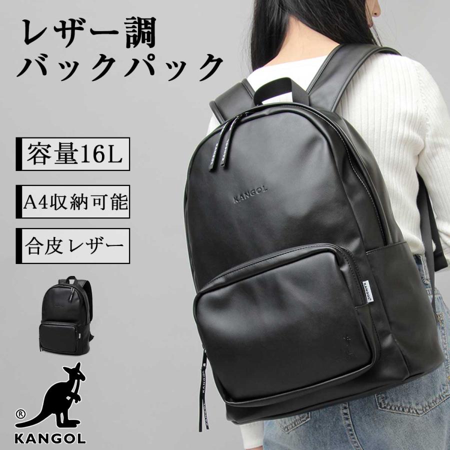 KANGOL（カンゴール） リュック バックパック メンズ レディース A4 大 