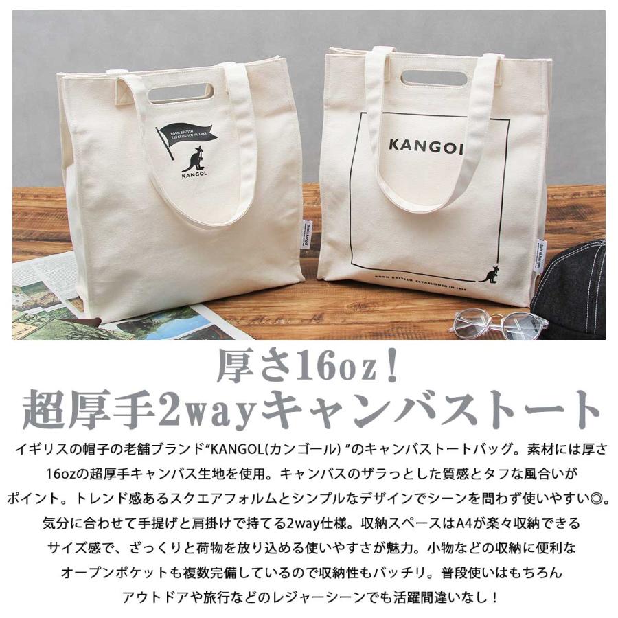 KANGOL（カンゴール） トートバッグ キャンバス a4 メンズ レディース