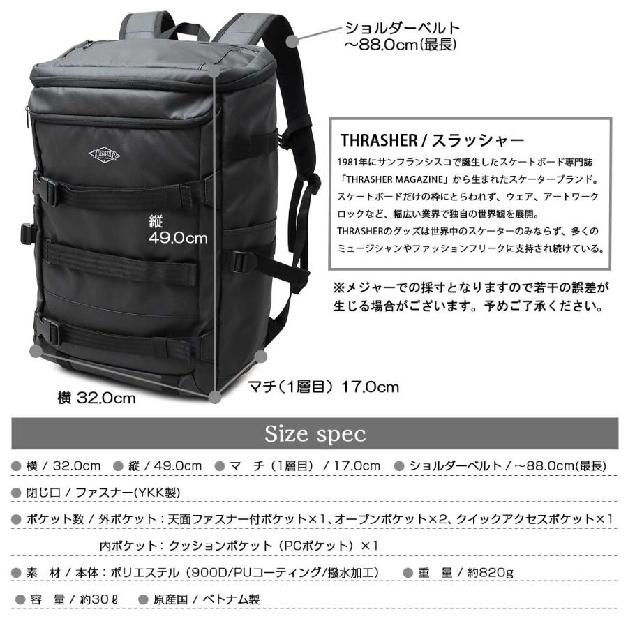 THRASHER（スラッシャー） ボックス型バックパック BOX型 スクエア型