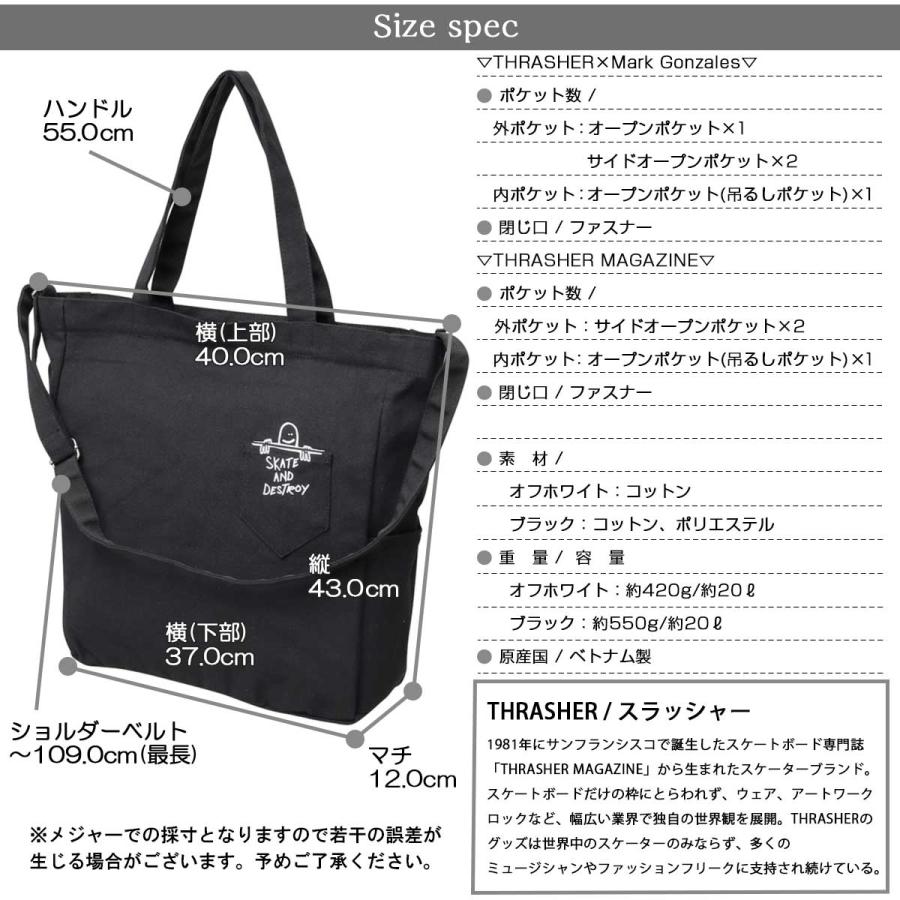 THRASHER（スラッシャー） マークゴンザレス トートバッグ ショルダー