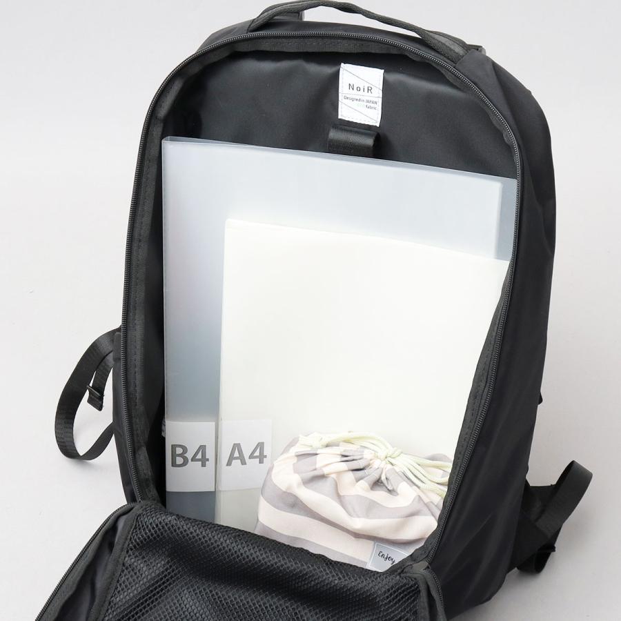 NoiR（バッグ） NoiR ノアール バックパック リュック ジェミニ