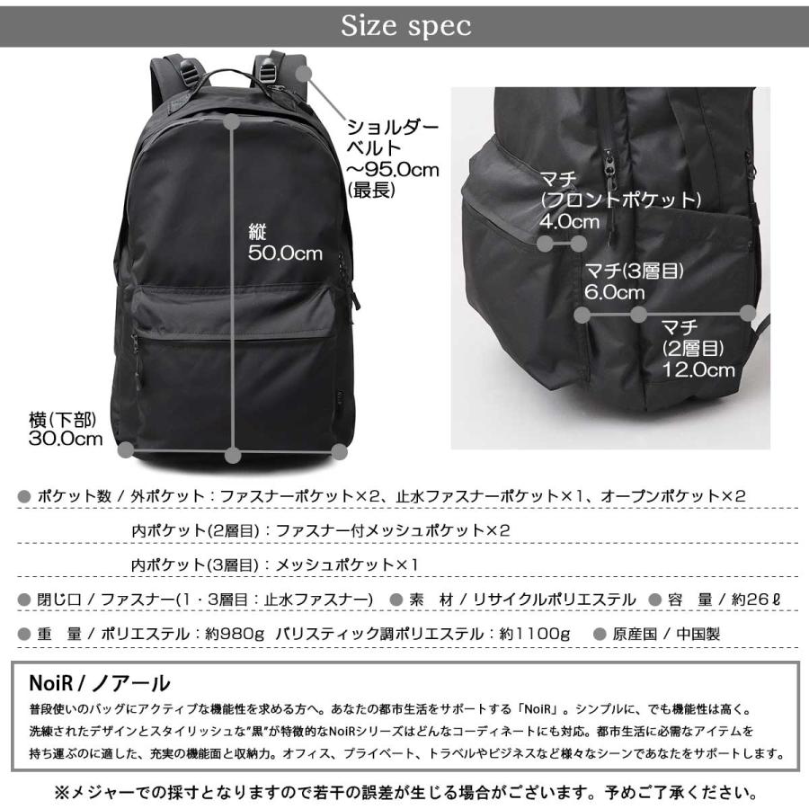 NoiR ノアール リュック メンズ レディース ビジネスリュック 大容量