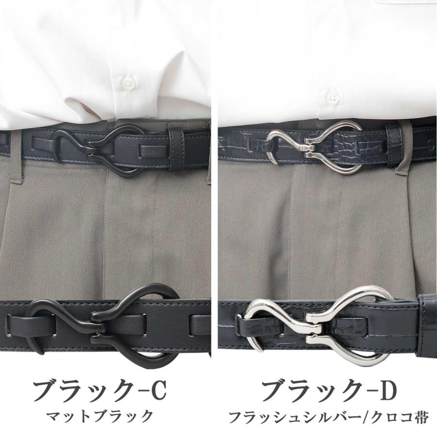 glabella（グラベラ） ベルト メンズ おしゃれ フック型 バックル 細