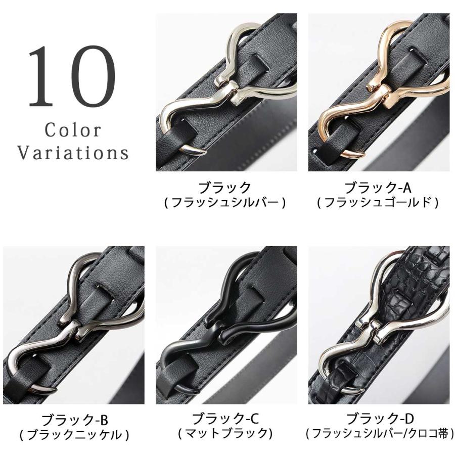 glabella（グラベラ） ベルト メンズ おしゃれ フック型 バックル 細