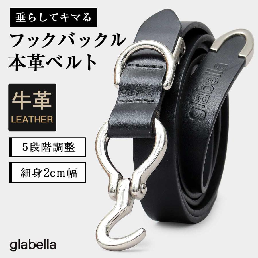 glabella（グラベラ） 【2026年新作】レザーベルト メンズ 本革 牛革