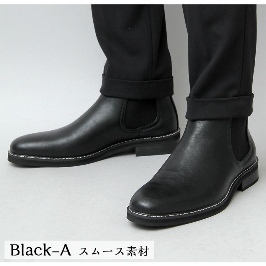 glabella（グラベラ） サイドゴアブーツ メンズ ブーツ チェルシー