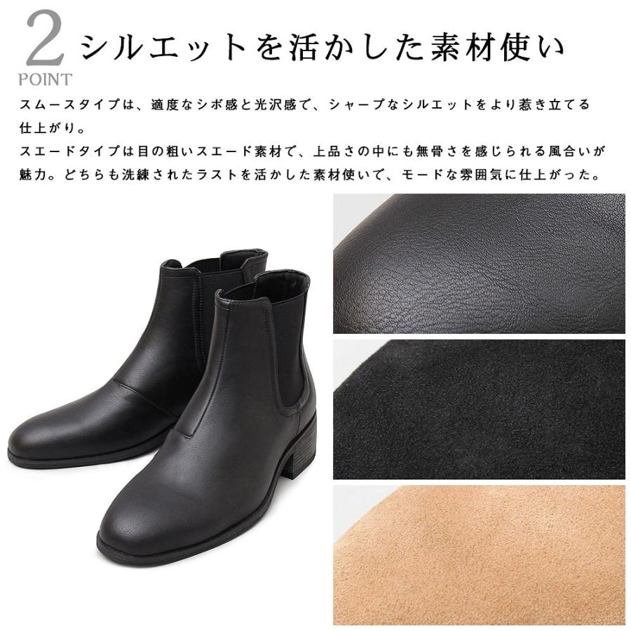 glabella ブーツ サイドゴア メンズ 黒 ブラック ベージュ glabella ブーツ サイドゴア メンズ 黒 ブラック ベージュ