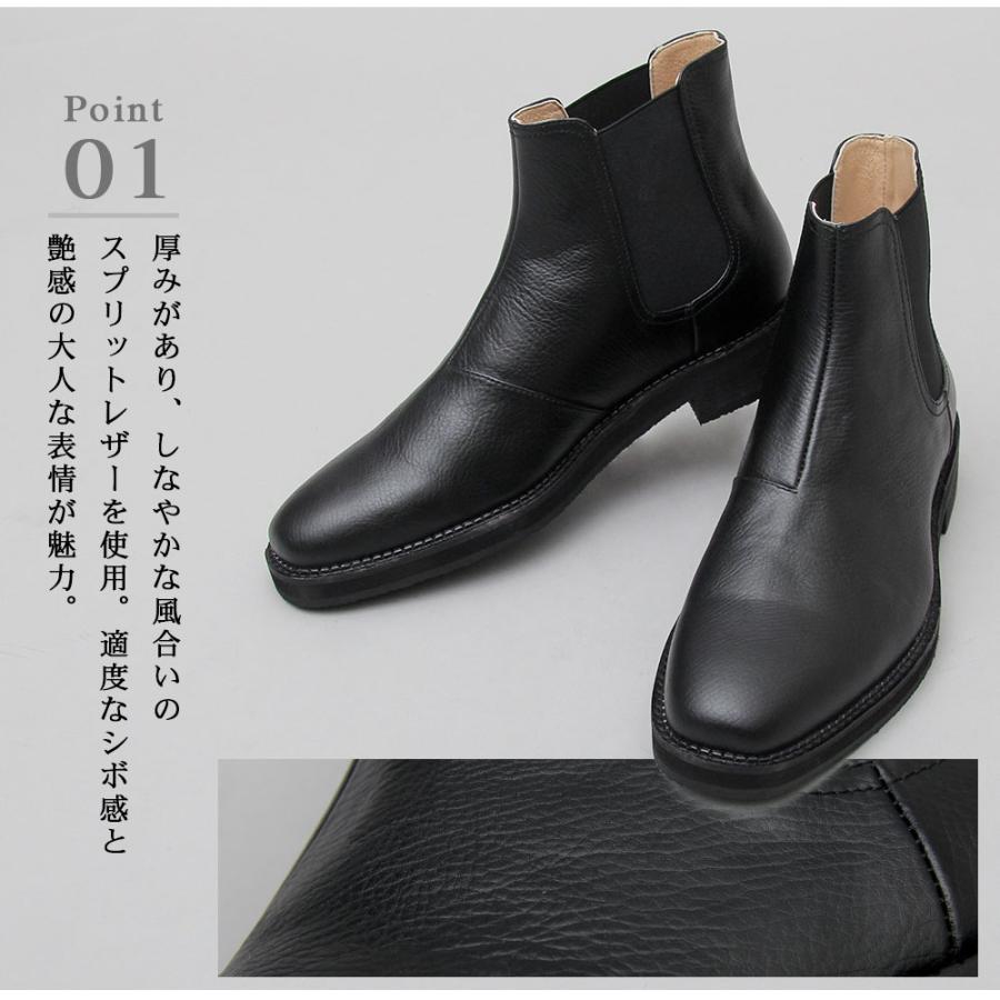 glabella（グラベラ） サイドゴアブーツ メンズ レザー 牛革 ブーツ