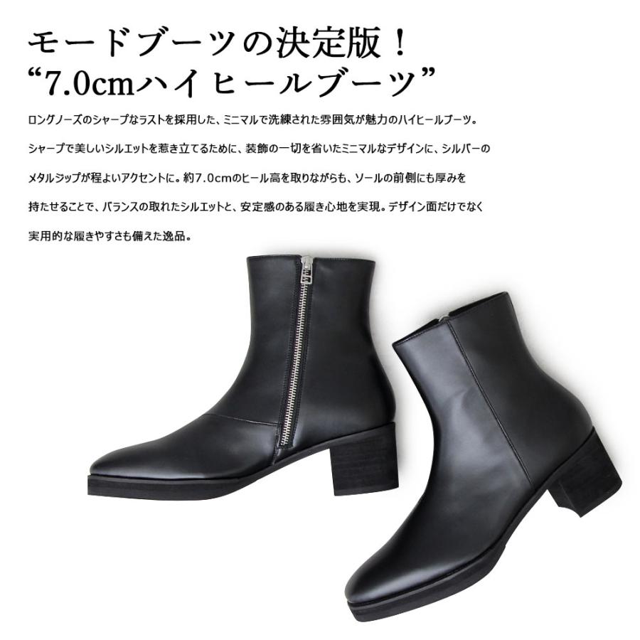 glabella（グラベラ） ヒールブーツ メンズ サイドジップ 黒 ブラック