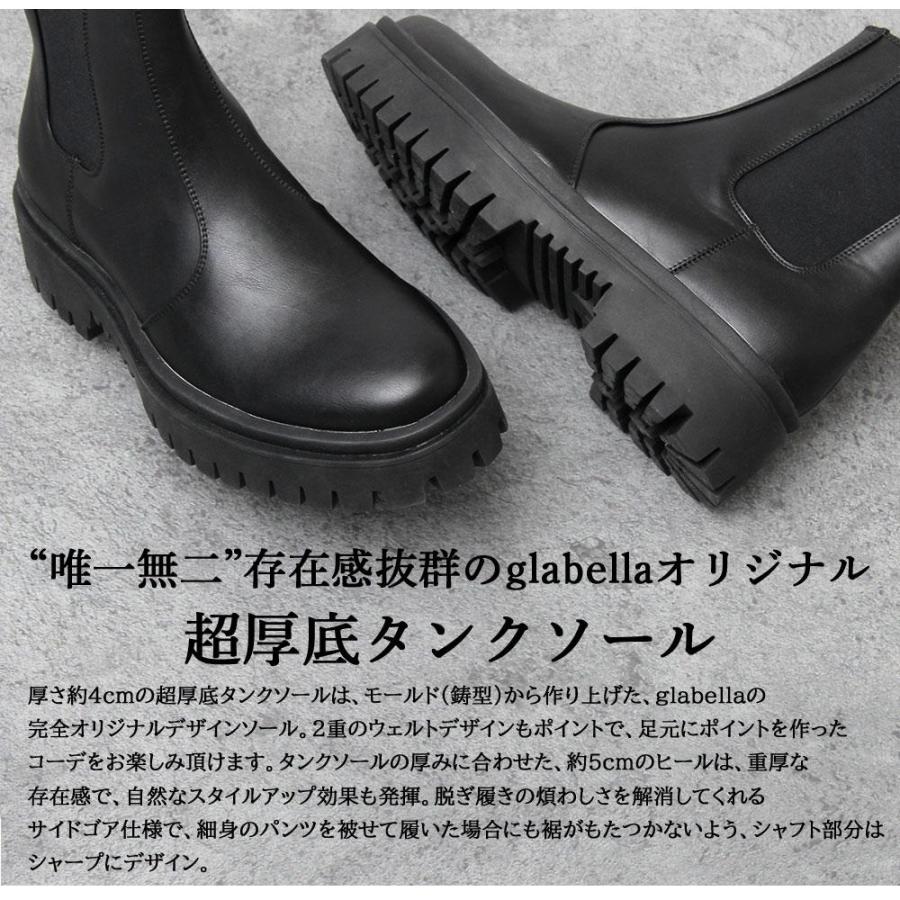 glabella サイドゴアブーツ メンズ 厚底 黒 チェルシーブーツ glabella サイドゴアブーツ メンズ 厚底 黒 チェルシーブーツ