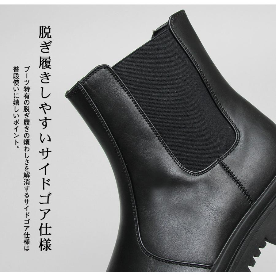 glabella サイドゴアブーツ メンズ 厚底 黒 チェルシーブーツ glabella サイドゴアブーツ メンズ 厚底 黒 チェルシーブーツ