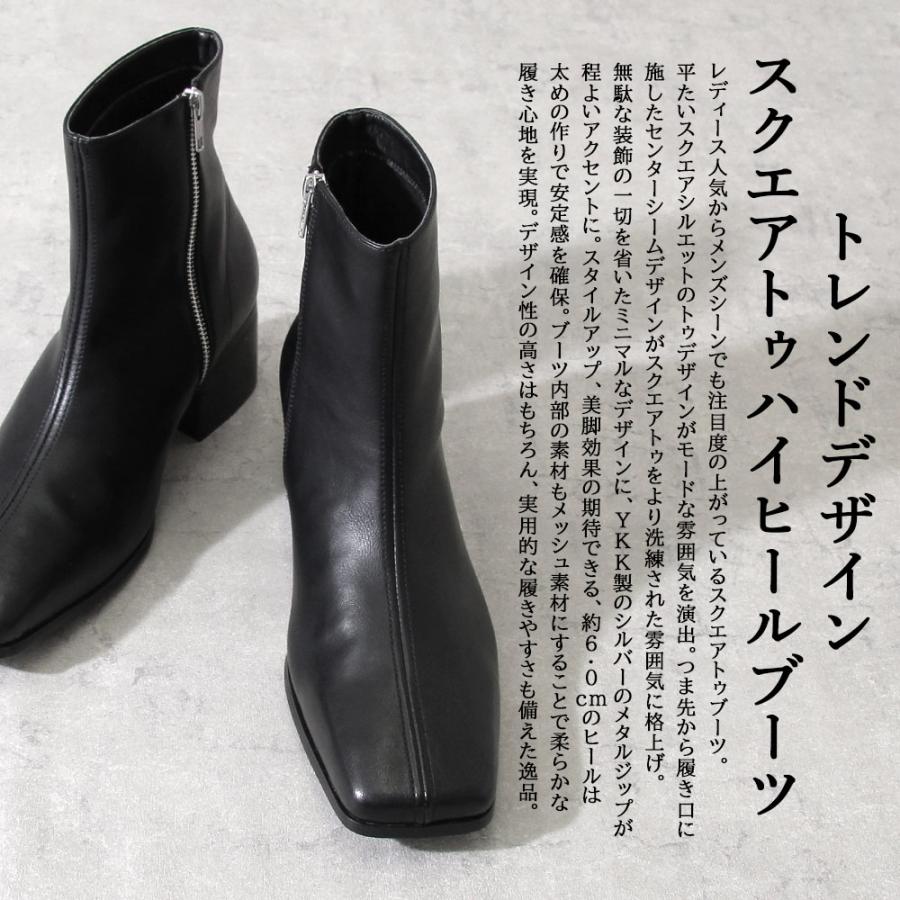 glabella（グラベラ） ヒールブーツ メンズ スクエアトゥ ショート