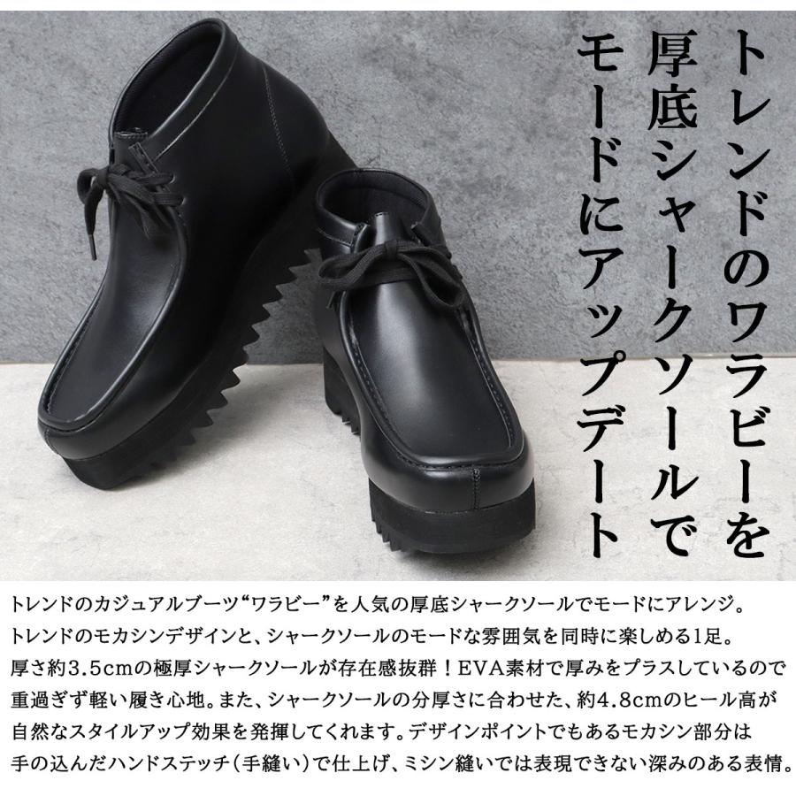 glabella グラベラ モカシンブーツ ブーツ 靴 メンズ 厚底 黒 合皮 