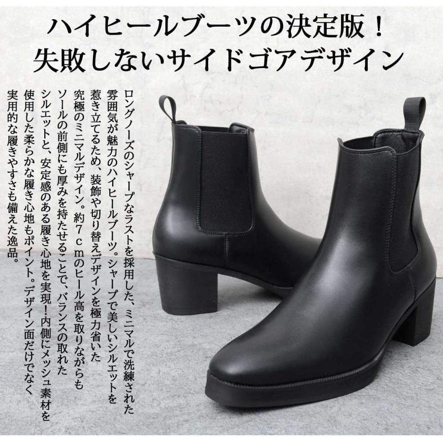 glabella（グラベラ） サイドゴアブーツ メンズ ブーツ サイドゴア
