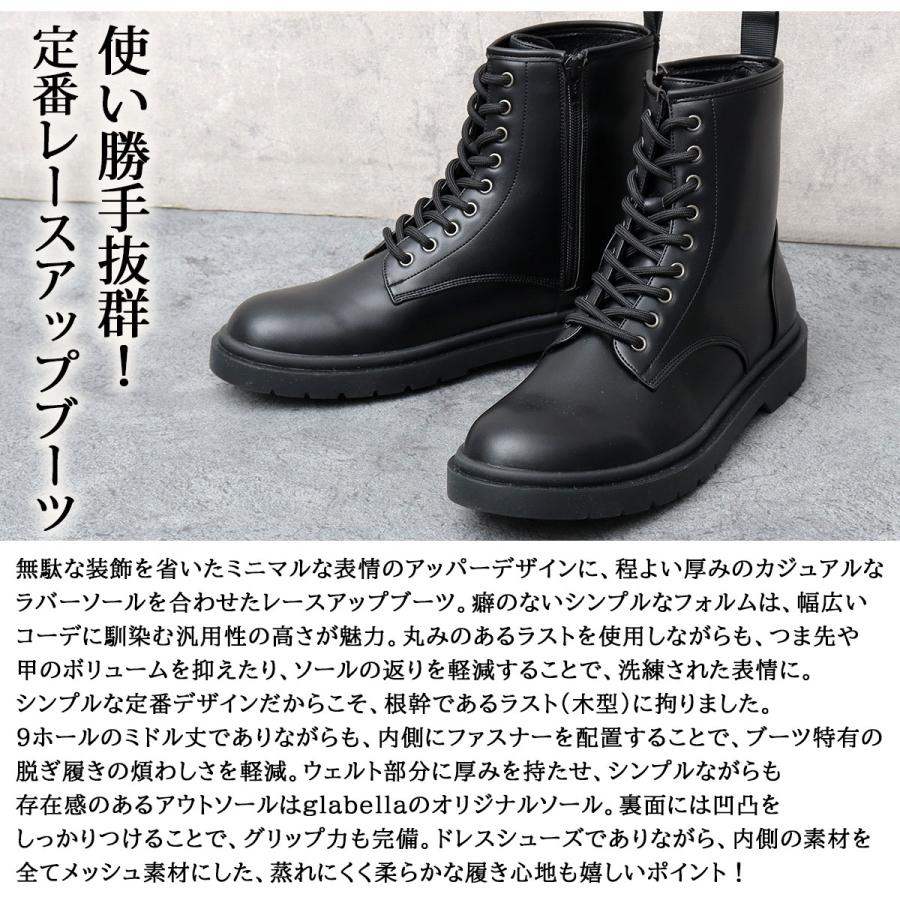 glabella（グラベラ） ミリタリーブーツ ショートブーツ ブーツ メンズ