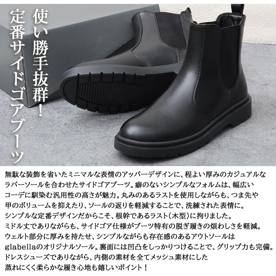 グラベラ] メンズブーツ ハイカット ドレープ サイドジップ ブーツ