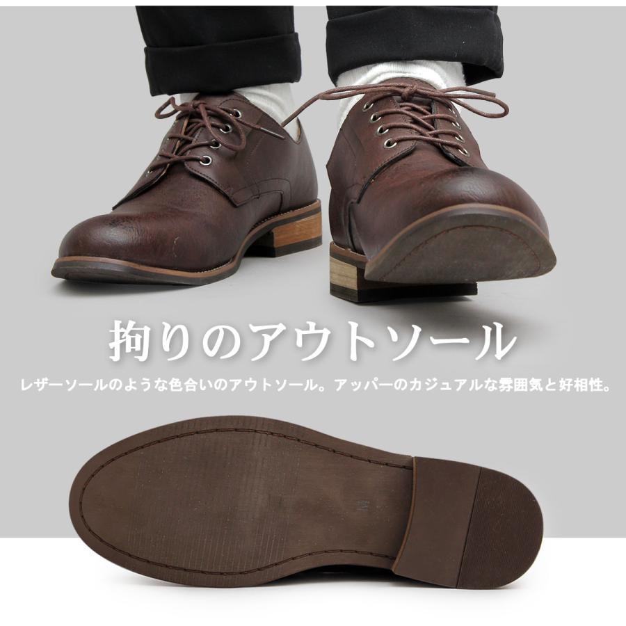 glabella（グラベラ） ポストマンシューズ カジュアルシューズ メンズ