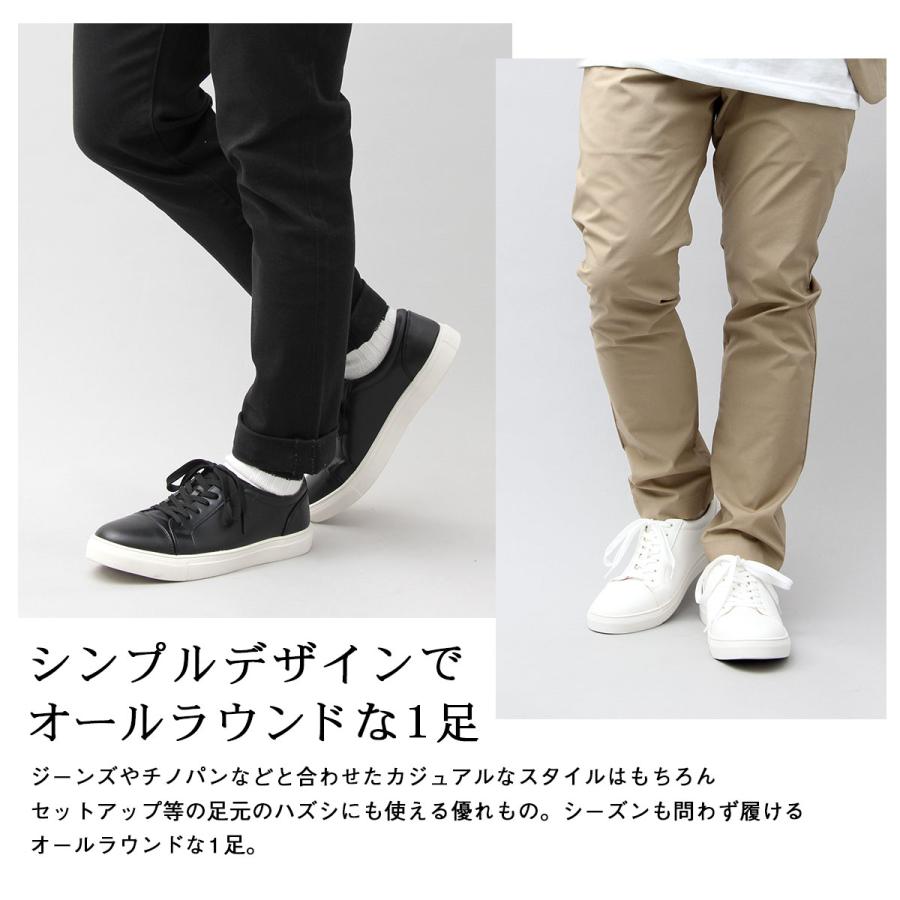 glabella（グラベラ） ビジネススニーカー メンズ 革靴風 レザー調