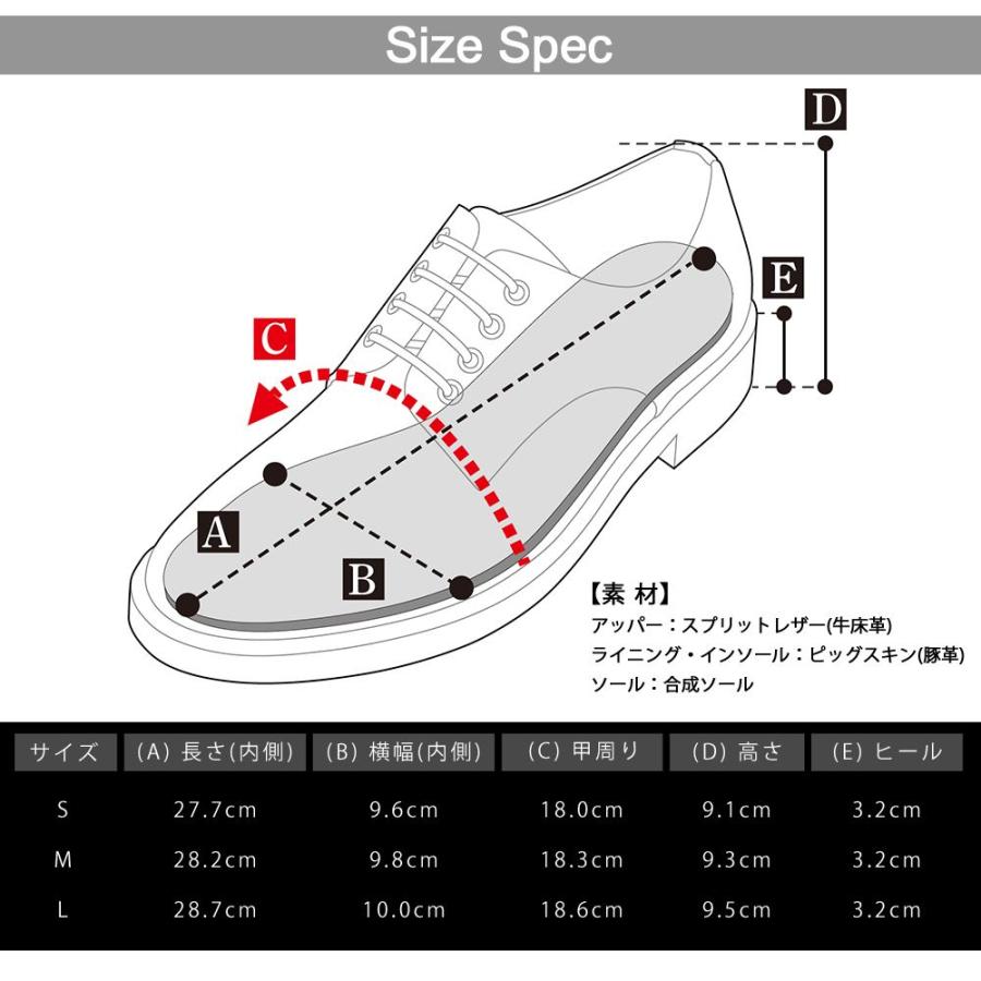 オックスフォードシューズ メンズ 革靴 牛革 紳士靴 レザーシューズ ビジネス 通勤 仕事 通学 黒 ブラック 低反発 グラベラ glabella 父の日 ギフトの画像