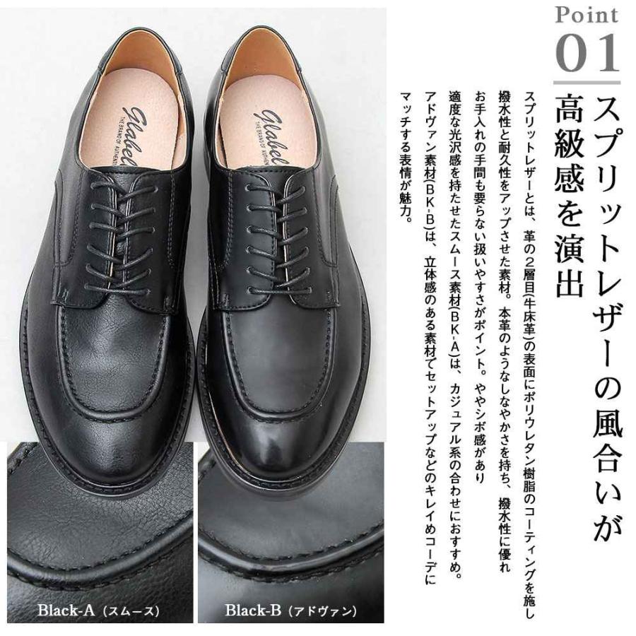 オックスフォードシューズ メンズ 革靴 牛革 紳士靴 レザーシューズ ビジネス 通勤 仕事 通学 黒 ブラック 低反発 グラベラ glabella 父の日 ギフトの画像