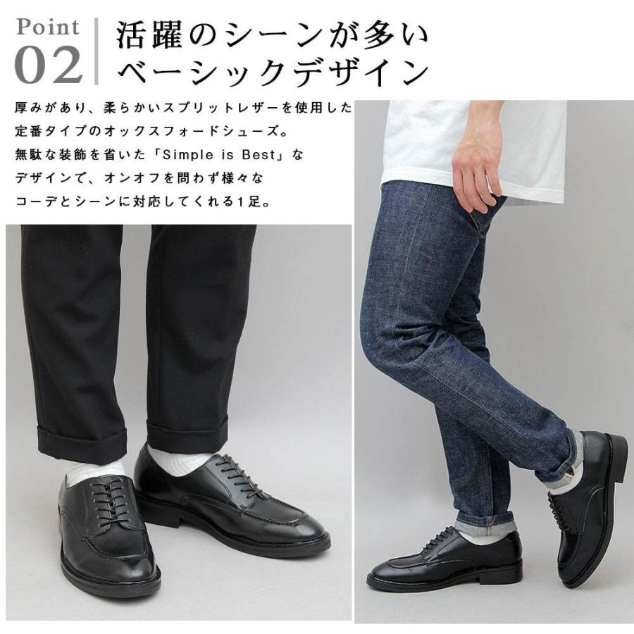 ヴェルサーチェ オックスフォード メダリオ レザー ビジネスシューズ