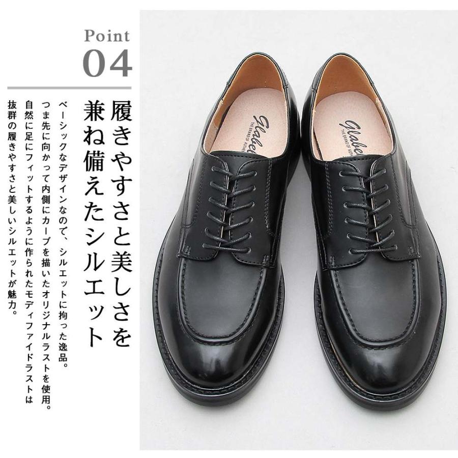 オックスフォードシューズ メンズ 革靴 牛革 紳士靴 レザーシューズ ビジネス 通勤 仕事 通学 黒 ブラック 低反発 グラベラ glabella 父の日 ギフトの画像