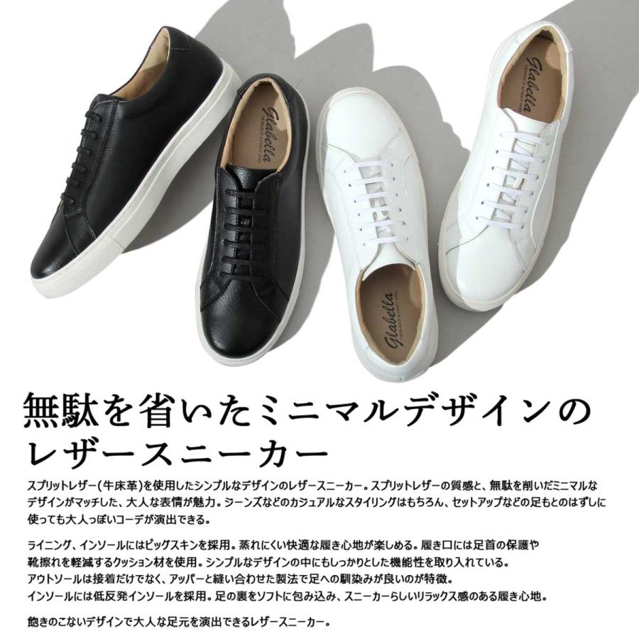 ビジネススニーカー メンズ レザースニーカー ビジネスシューズ スーツに合う 牛床革 スニーカー 黒 白 通勤 ビジネス グラベラ glabella 父の日 ギフトの画像