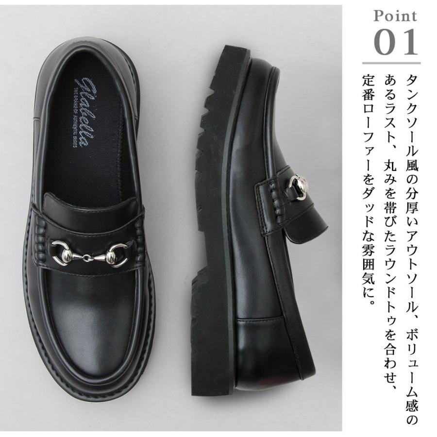 glabella（グラベラ） ローファー メンズ 厚底 ビットローファー
