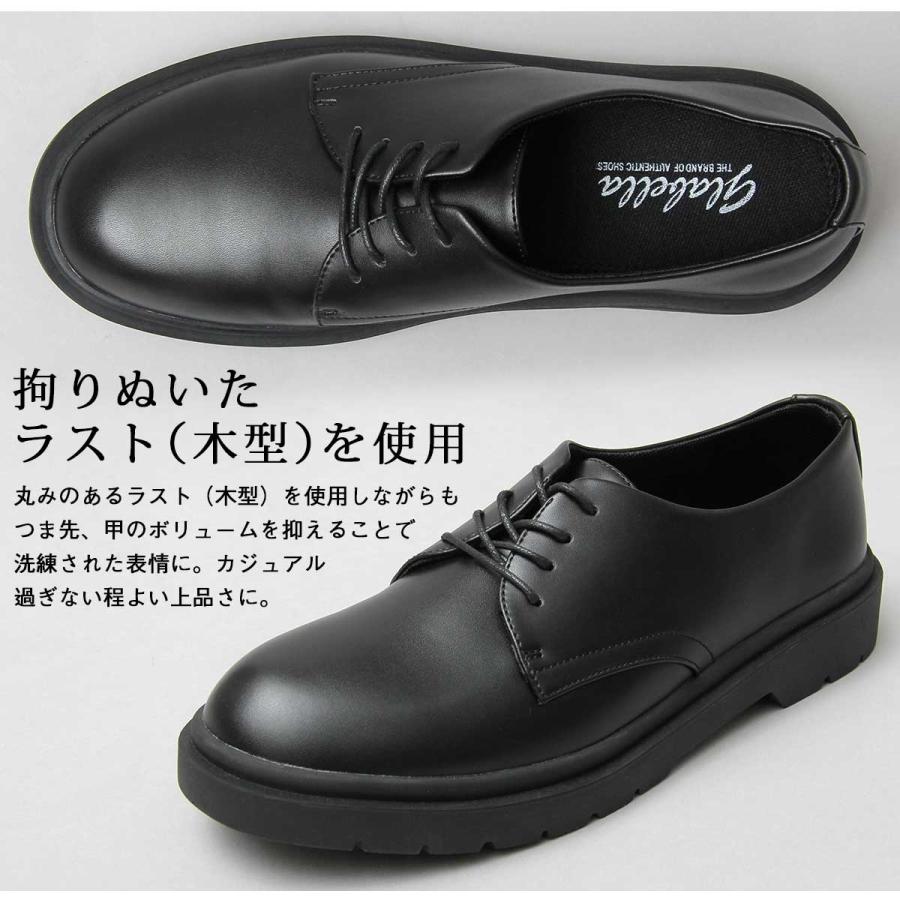 glabella（グラベラ） メンズシューズ ドレスシューズ 