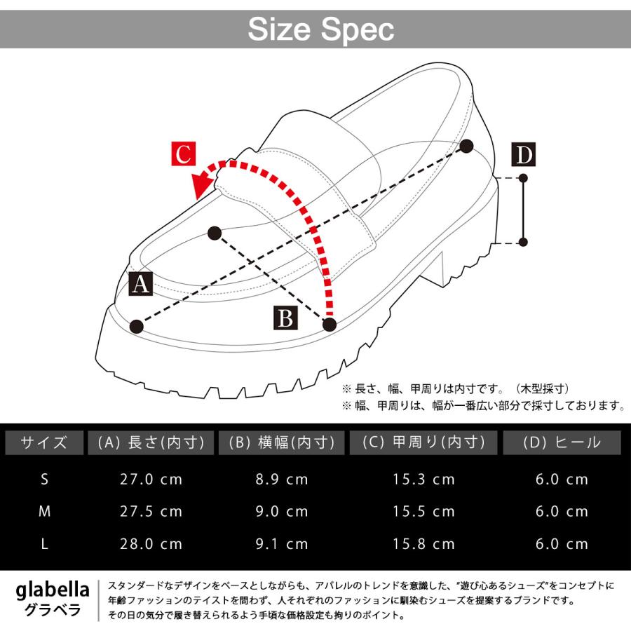 glabella（グラベラ） シューズ ローファー メンズ コインローファー ビットローファー ブラック スムース クロコ 厚底 靴 シンプル 6cm  : A.M.S. - 通販 - Yahoo!ショッピング