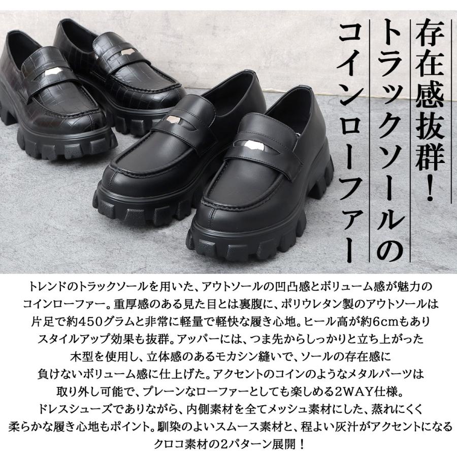 glabella（グラベラ） シューズ ローファー メンズ コインローファー