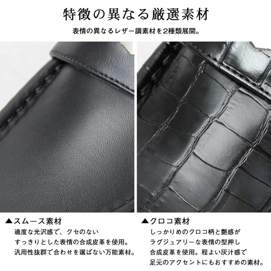 シューズ ローファー メンズ コインローファー ビットローファー ブラック スムース クロコ 厚底 靴 シンプル 6cm グラベラ glabella 父の日 ギフトの画像