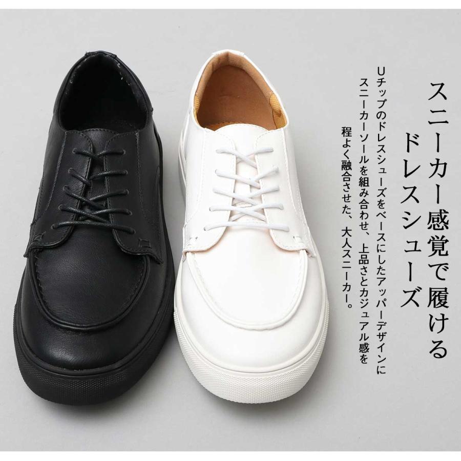 glabella（グラベラ） ビジネスシューズ スニーカー メンズ ビジネス
