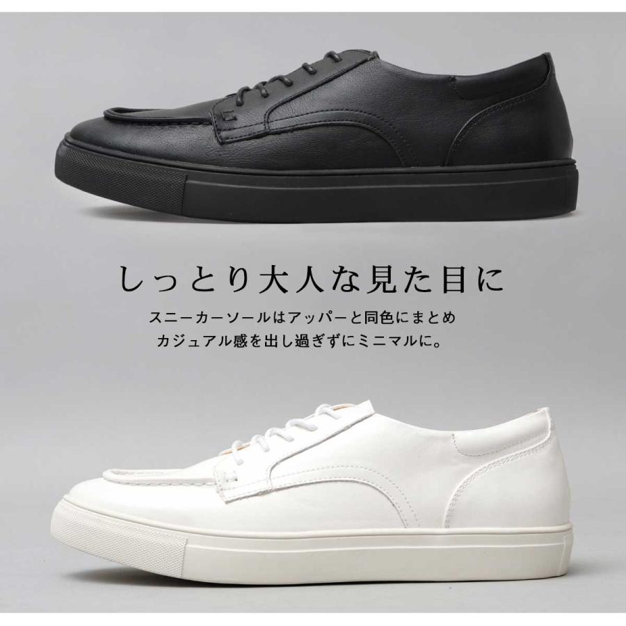 glabella（グラベラ） ビジネスシューズ スニーカー メンズ ビジネス