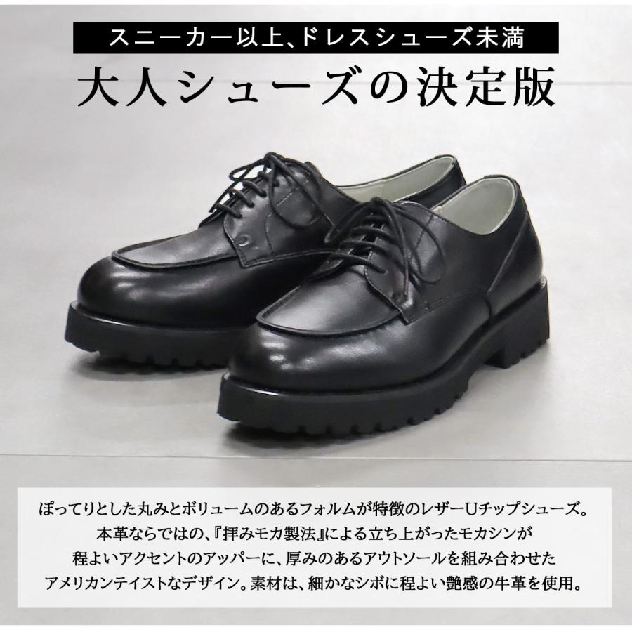 glabella（グラベラ） ビジネスシューズ 本革 革靴 メンズ ドレス