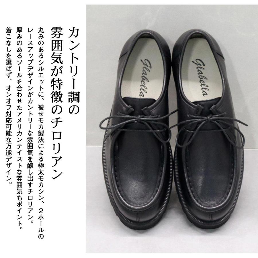 glabella（グラベラ） チロリアンシューズ 本革 メンズ モカシン