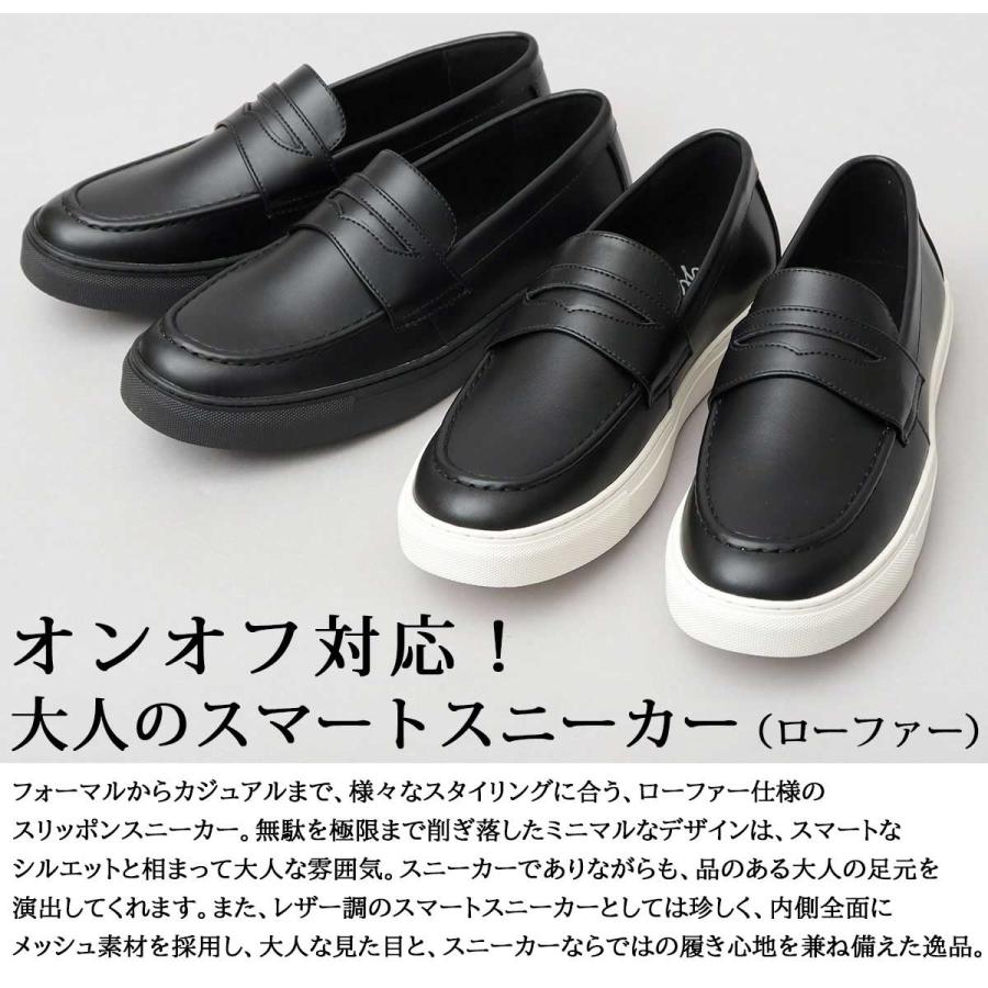 glabella（グラベラ） 在庫限り35%OFFクーポン ローファー メンズ 