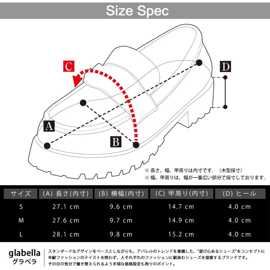 glabella（グラベラ） ローファー 厚底 メンズ 厚底ローファー コインローファー 幅広 靴 合皮 シンプル 黒 通勤 通学 ドレスシューズ :  A.M.S. - 通販 - Yahoo!ショッピング