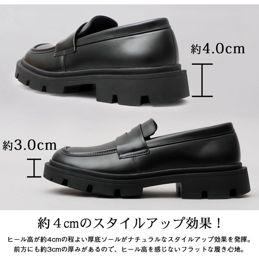 glabella（グラベラ） 在庫限り45%OFFクーポン 厚底ローファー メンズ