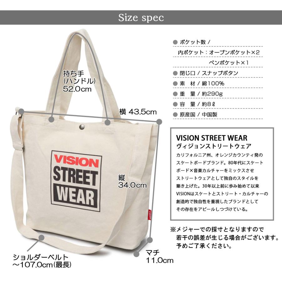 VISION STREET WEAR（ヴィジョンストリートウェア） キャンバスバッグ