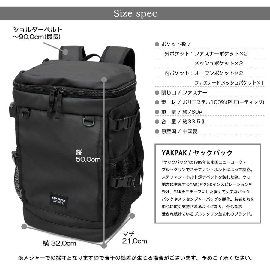 YAKPAK（ヤックパック） リュック バックパック メンズ デイパック