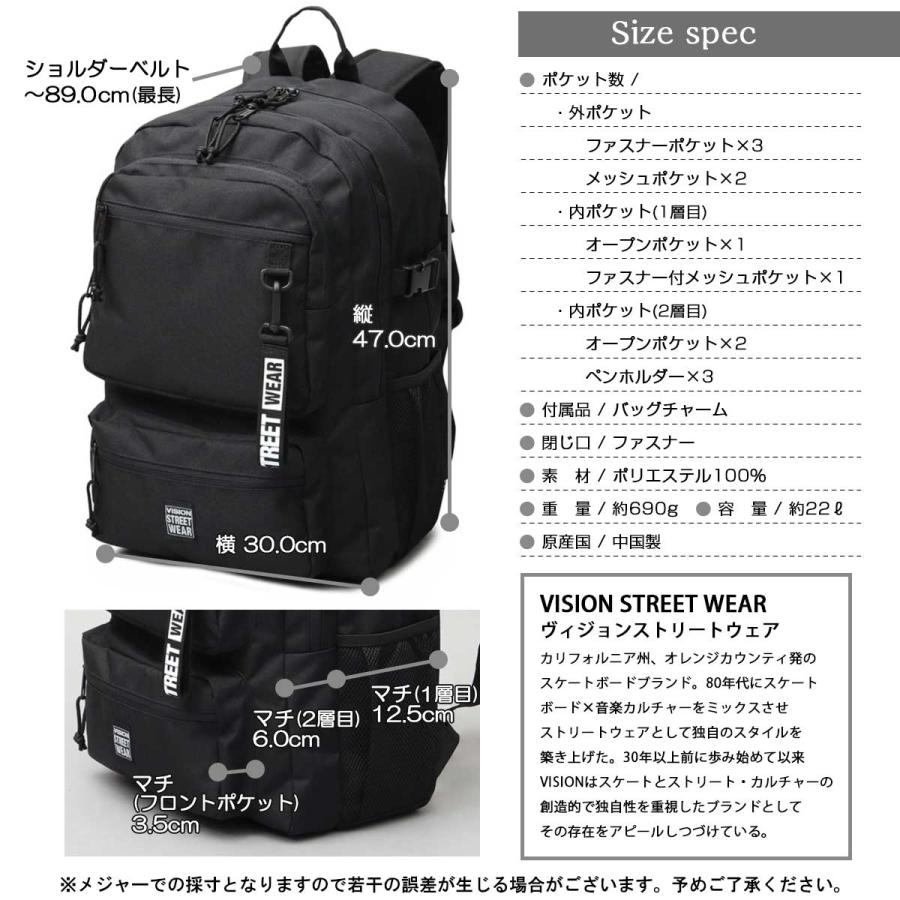 VISION STREET WEAR（ヴィジョンストリートウェア） リュック バック